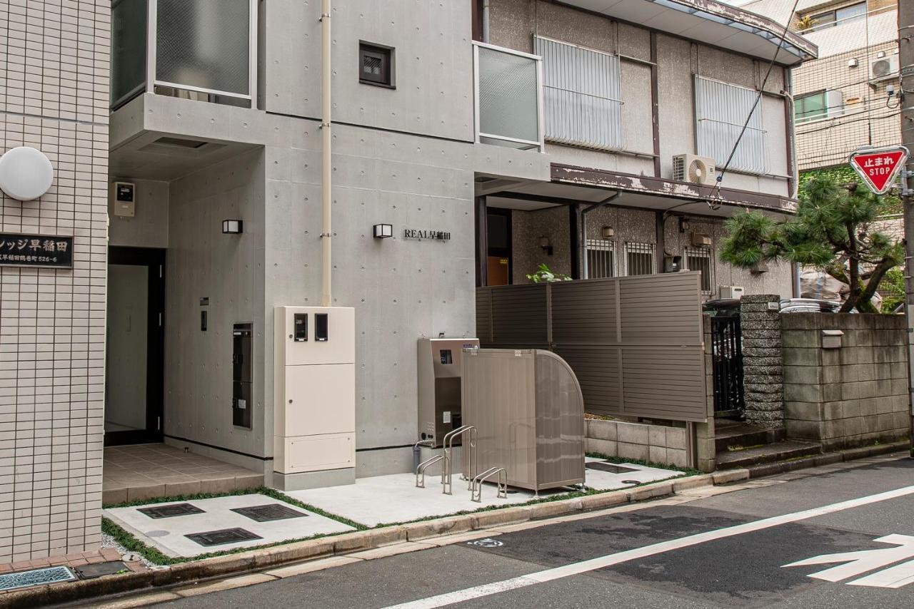Real 早稻田 Apartment Токио Екстериор снимка